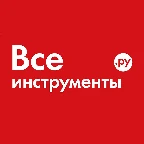 ВсеИнструменты